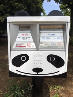 20180727E.jpg