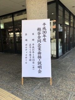20190123@.jpeg