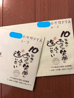 20190207A.jpg