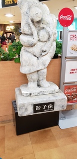 20191206B.jpg
