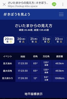 20210121A.JPG